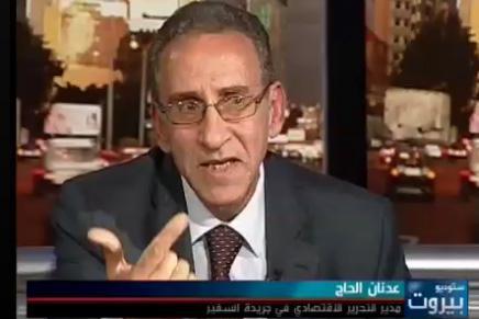 الأسـتاذ عدنان الحاج