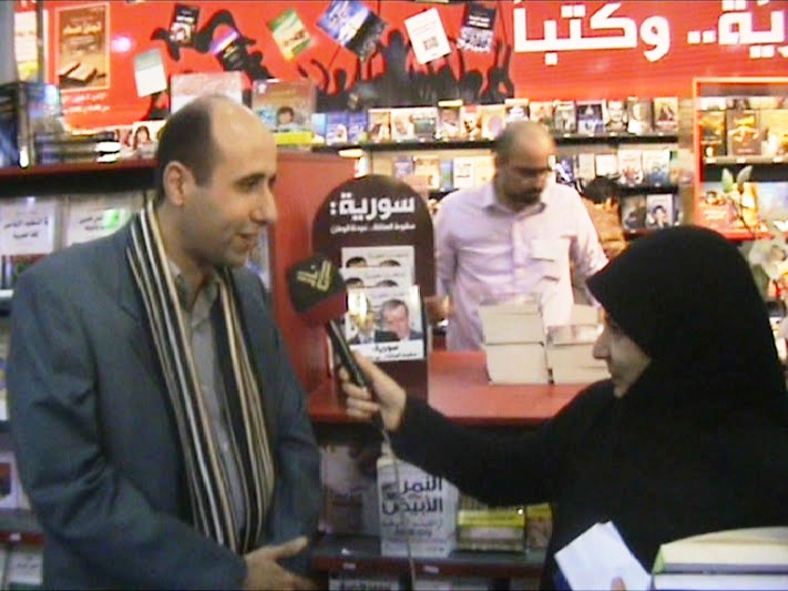  الناشط الإجتماعي والحقوقي باسل عبدالله