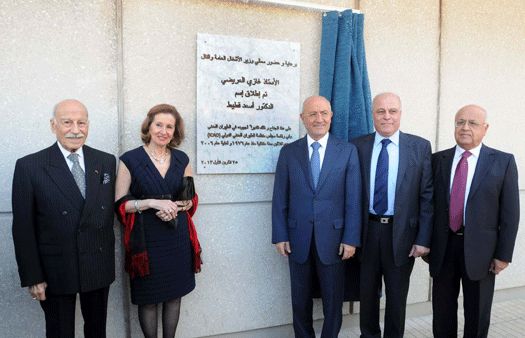  إطلاق اسم أسعد قطيط على قاعة الشرف في مطار الحريري الدولي