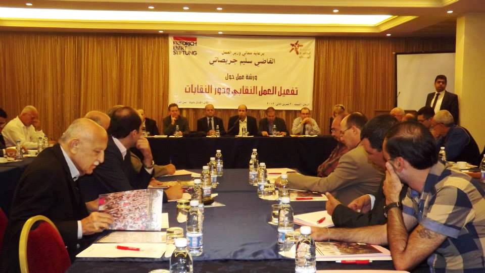 ورشة عمل لتيار المجتمع المدني حول تفعيل العمل النقابي برعاية وزير العمل القاضي سليم جريصاتي