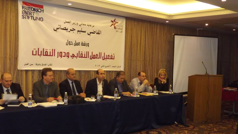 ورشة عمل لتيار المجتمع المدني حول تفعيل العمل النقابي برعاية وزير العمل القاضي سليم جريصاتي