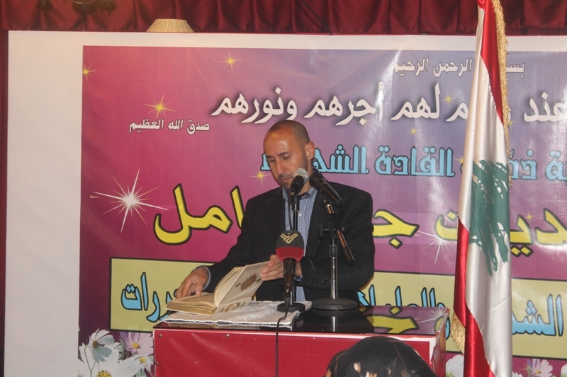 إتحاد بلديات جبل عامل يكرّم أمهات الشهداء والأسيرات المحررات