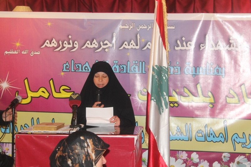 إتحاد بلديات جبل عامل يكرّم أمهات الشهداء والأسيرات المحررات