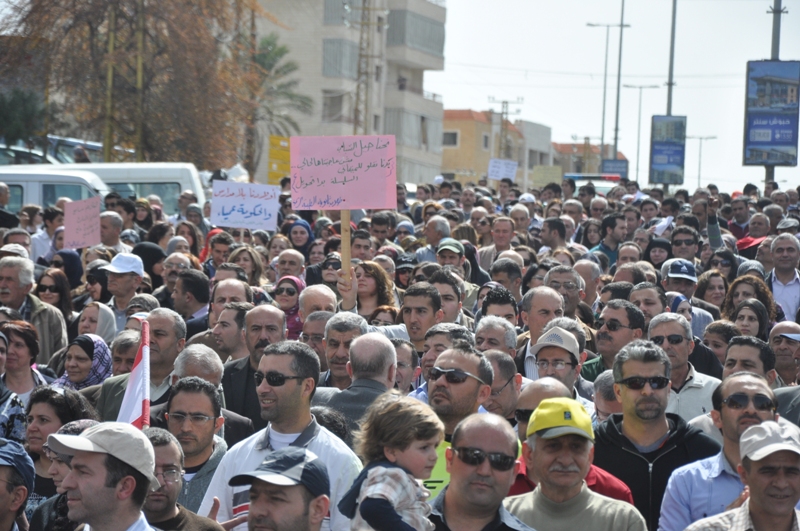 إعتصام حاشد  في النبطية يشل المؤسسات والادارات الرسمية