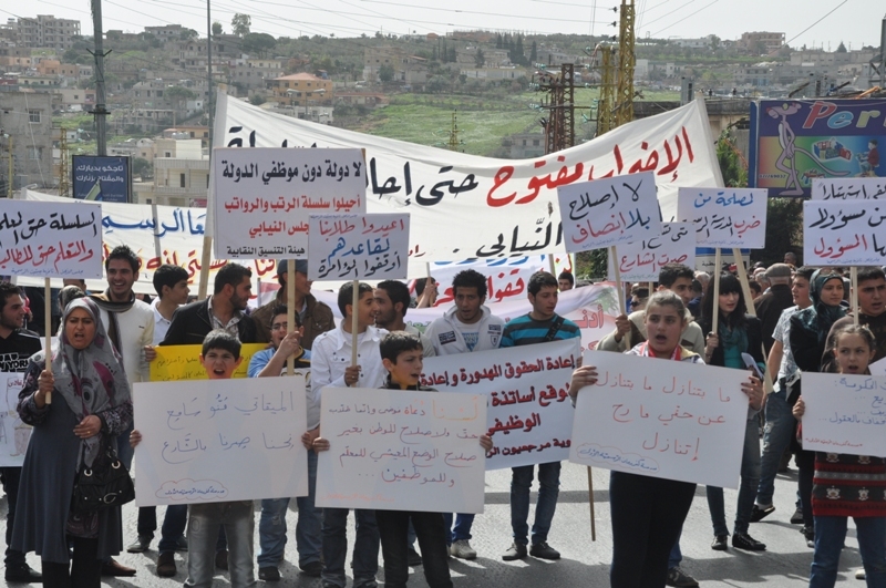 إعتصام حاشد  في النبطية يشل المؤسسات والادارات الرسمية