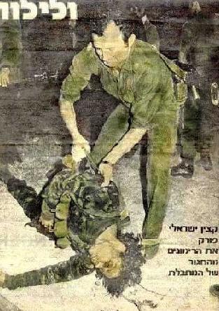 آيهود باراك يُنكل بجثة الشهيدة دلال المغربي