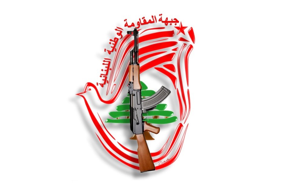 16 ايلول العام 1982 كانت بداية المقاومة المسلحة بوجه العدو الصهيوني على ارضنا