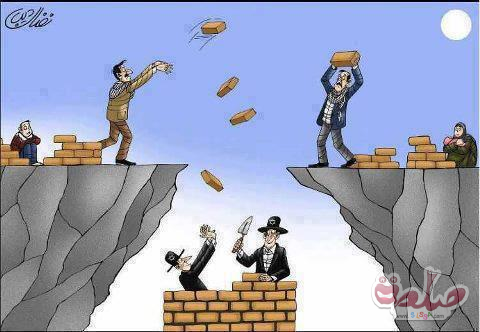 استفادة الصهاينة من خلافات العرب