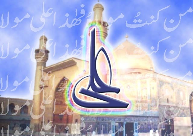 الإمام علي بن أبي طالب: إنه من أحبه الله ورسوله، وأحب الله ورسوله.