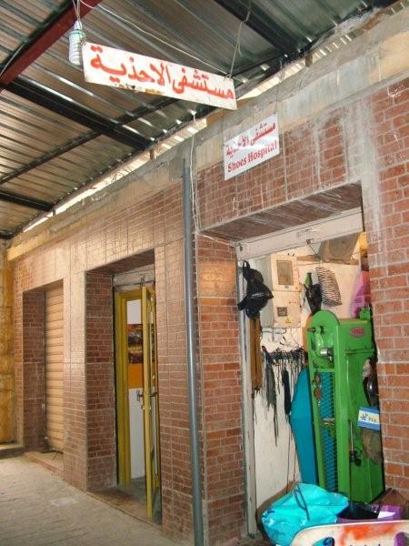 «مستشفى الأحذية» في النبطية داخل سوق الجزارين