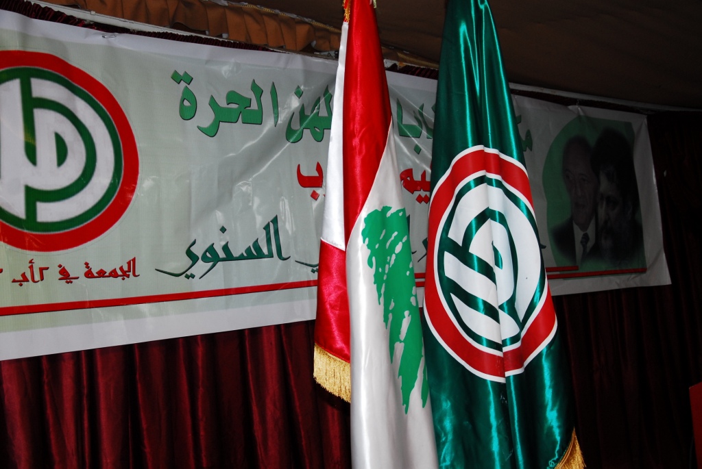 سحور المهن الحرة لحركة أمل - إقليم الجنوب