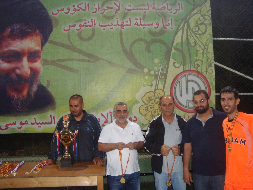 فريق الخيام يفوز بكاس الامام الصدر‎