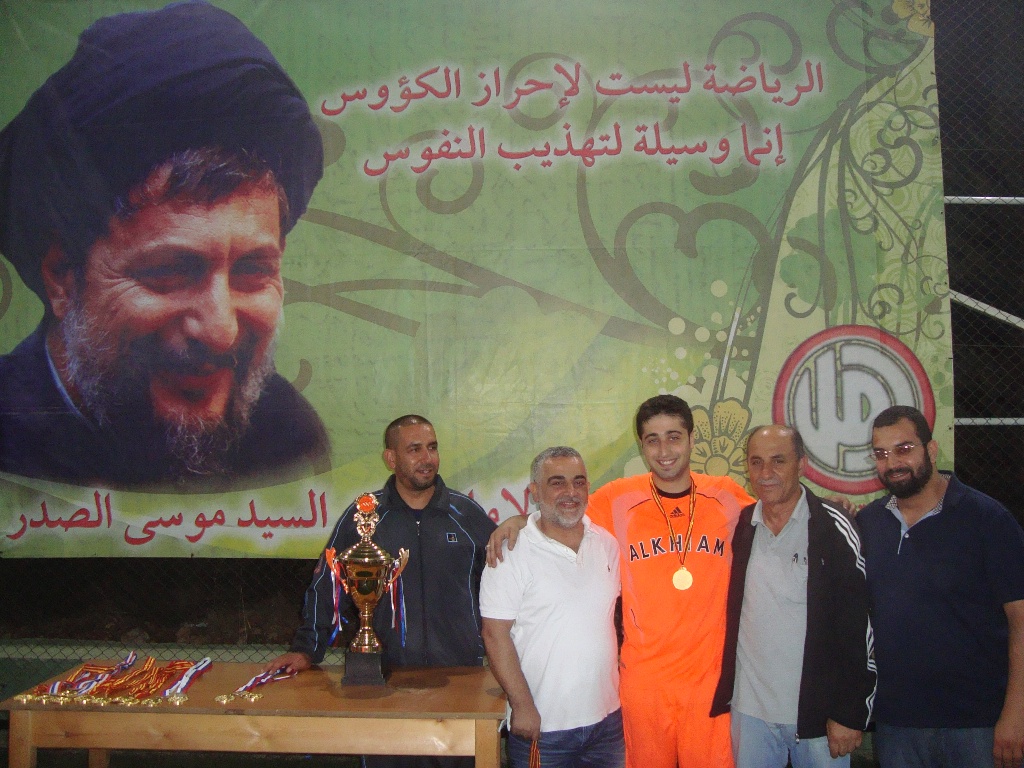 فريق الخيام يفوز بكاس الامام الصدر‎