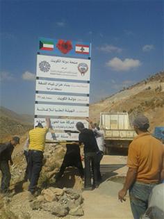 المباشرة في مشروع بناء الخزان