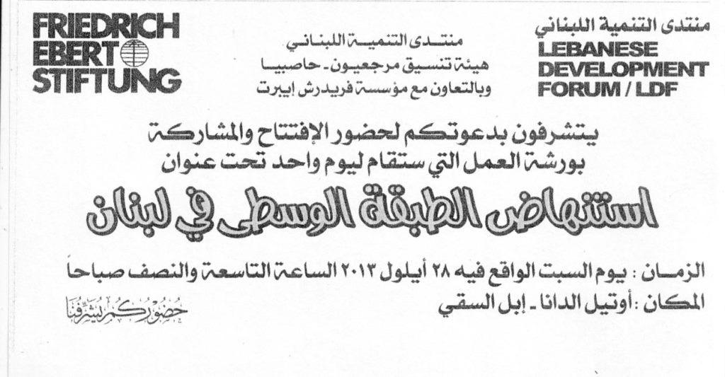 بطاقة الدعوة