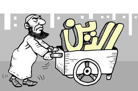 ليس بين الله وبين أحد قرابة