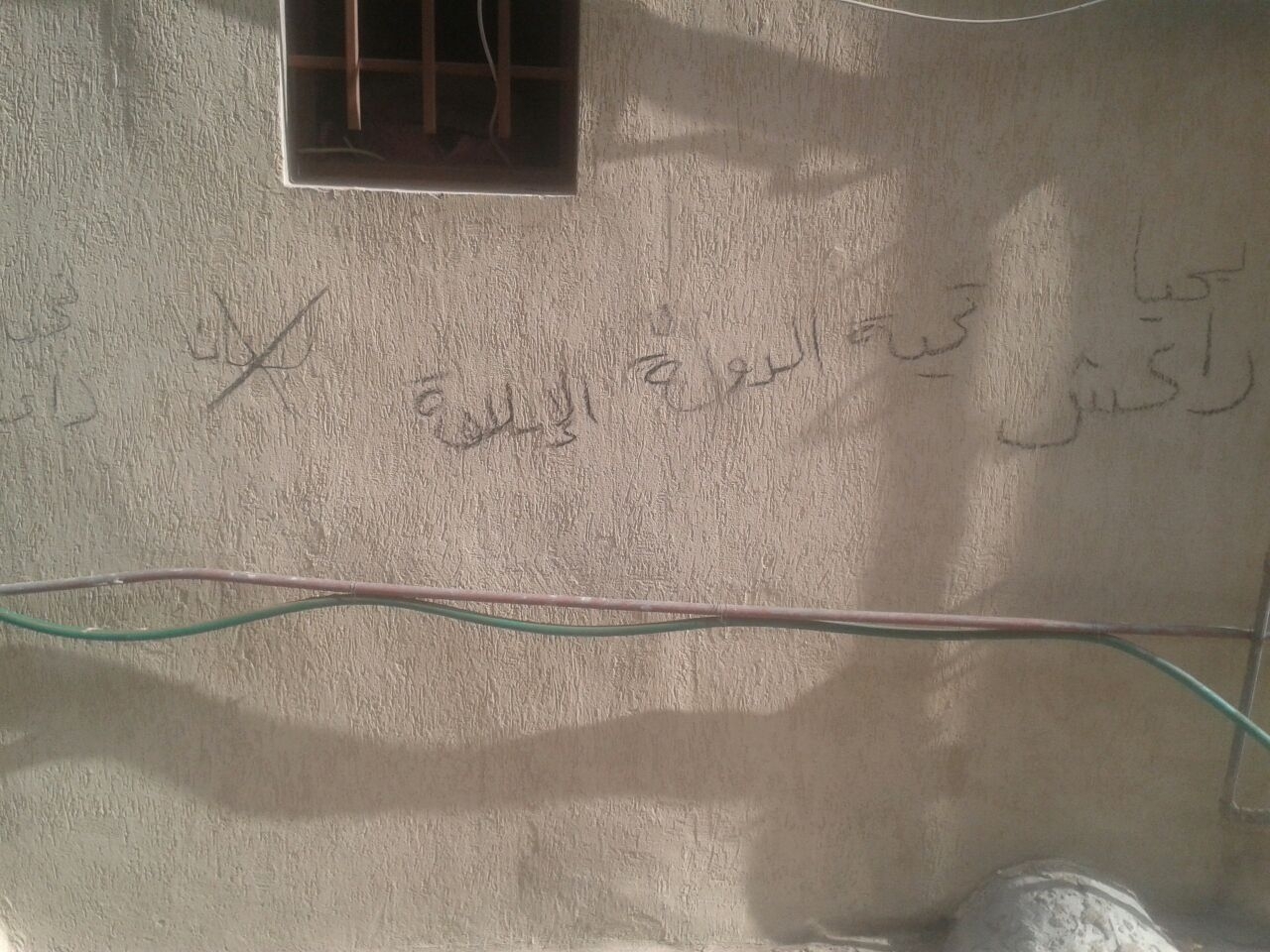  الكتابات الداعشية التي ظهرت  الشهر الماضي على جدران حاصبيا