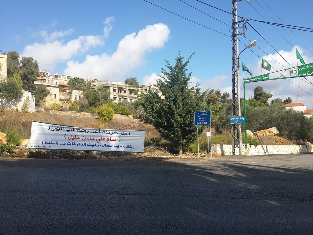 عمليات التزفيت لم تقتصر على الخيام فقط.. انما طالت بلدات وقرى أخرى في المنطقة