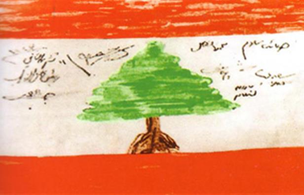 قبل 22 نوفمبر 1943  حصلت تمثيلية على خشبة المسرح السياسي ، ومنح لبنان استقلاله من الأم الحنونة ، ولكن بقيت وصيةٌ على لبنان