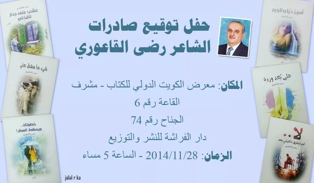 بطاقة الدعوة