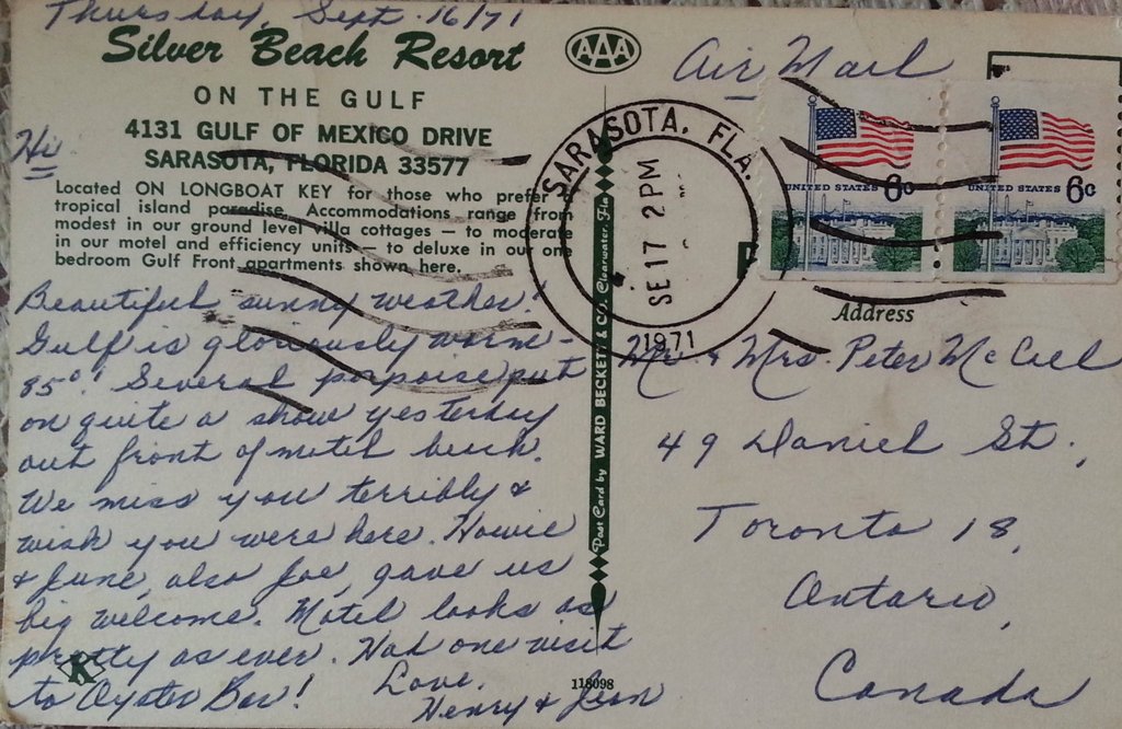 كرت بريدي يعود الى العام 1971