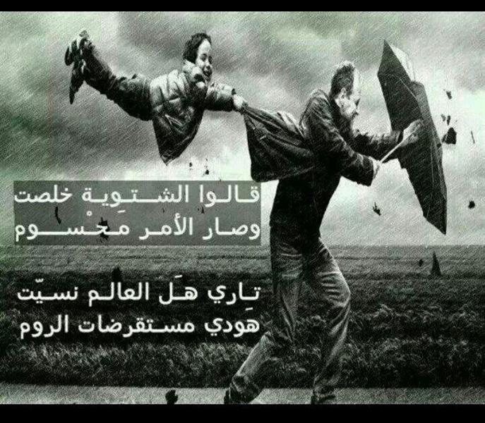 من المزحات على مواقع التواصل الاجتماعي حول المستقرضات