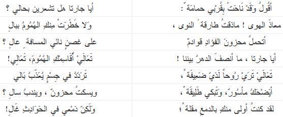 رحمة الله على أبي فراس الحمداني