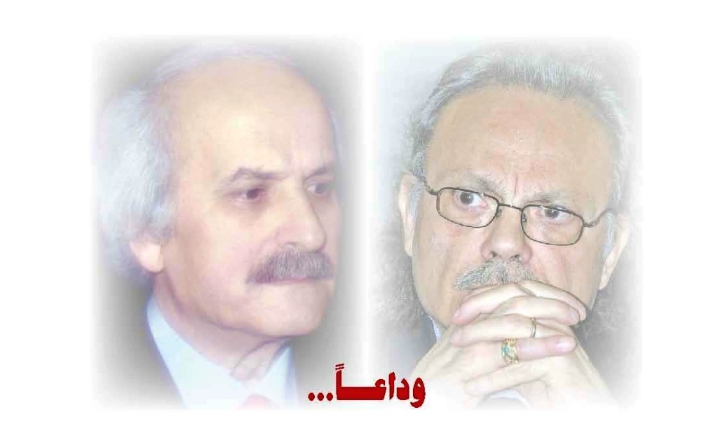 جوزيف حرب..انسي الحاج.. وداعاً‎