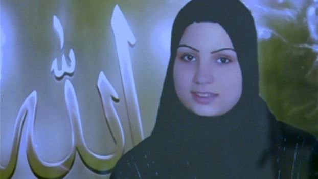 رقية منذر:  طلبت الطلاق.. فتلقت رصاصة بصدرها