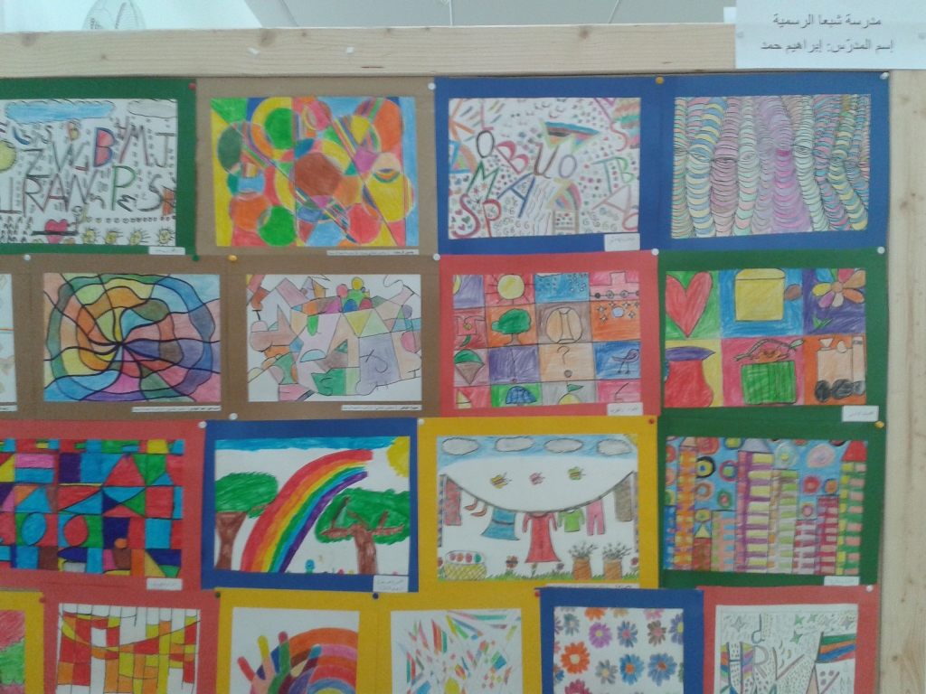 إبداعات طلابنا برزت في معرض الرسوم للمدارس الرسميّة في مرجعيون - حاصبيا 