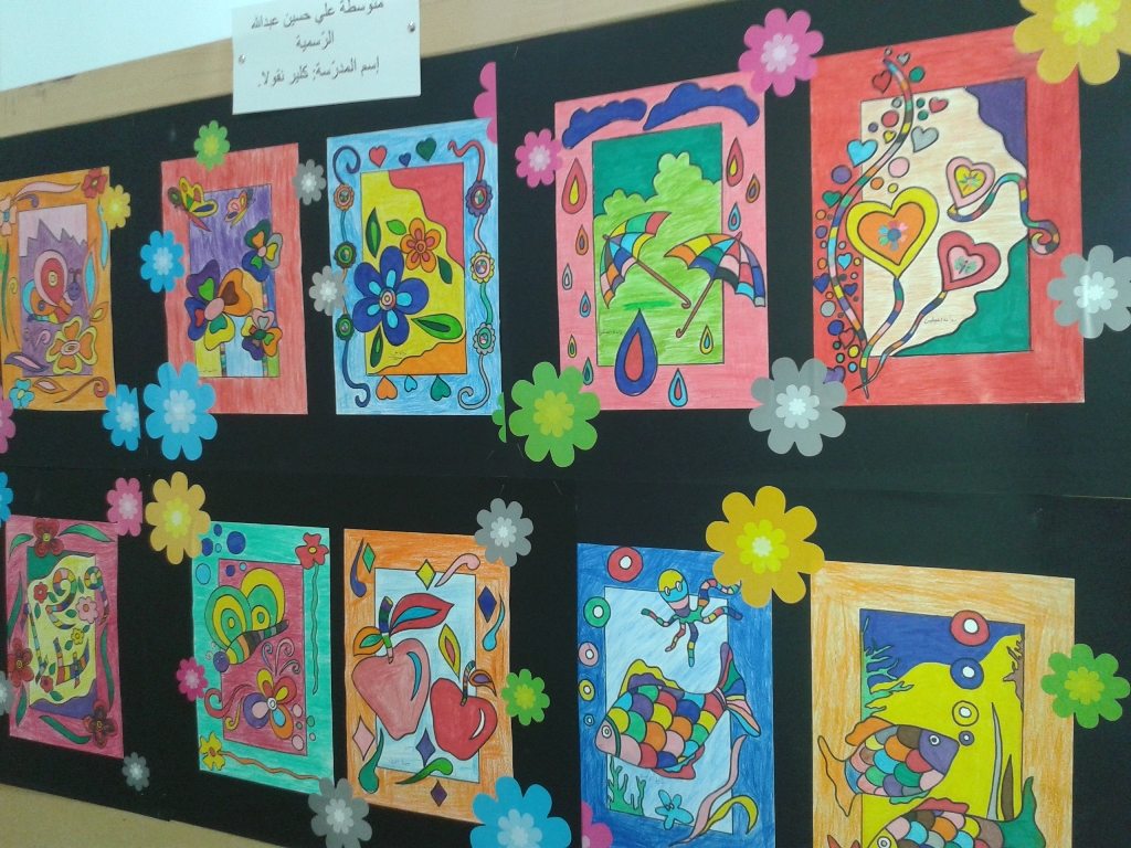 إبداعات طلابنا برزت في معرض الرسوم للمدارس الرسميّة في مرجعيون - حاصبيا 
