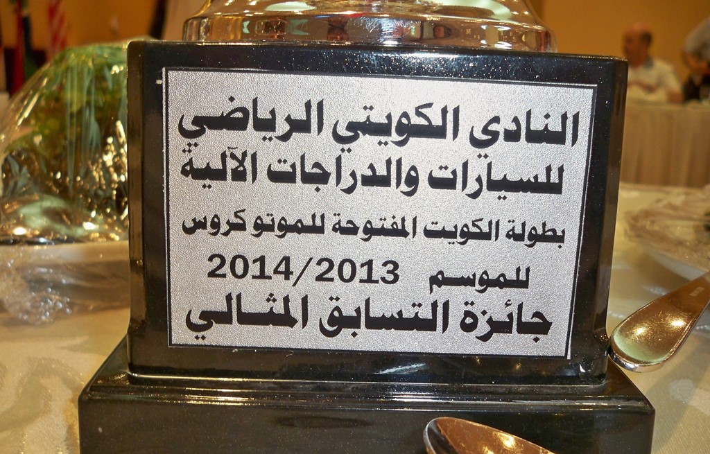 لبنان في المركز الثاني في بطولة الكويت للدراجات النارية