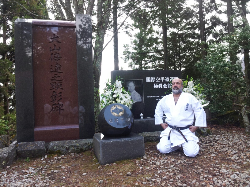 الشيهان ابراهيم كمال شارك ممثلا لبنان في بطولة العالم للكيوكوشنكاي التي جرت في العاصمة اليابانية طوكيو