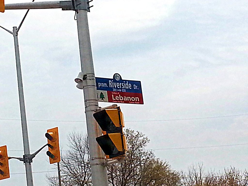 اسم احد شوارع أوتاوا في مشهد مؤثر لا يوازيه الا الفخر و الاعتزاز بالوطن الام لبنان