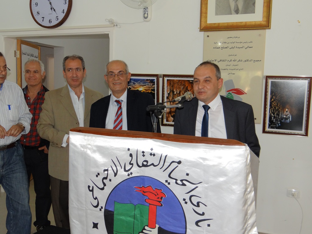 معرض للصّور الفوتوغرافية في مجمّع شكراالله كرم بمناسبة اليوبيل الذهبي للمجلس الثقافي