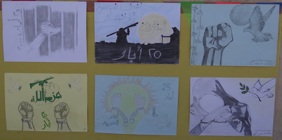 معرض رسومات فنّية في معتقل الخيام بمناسبة ذكرى التحرير