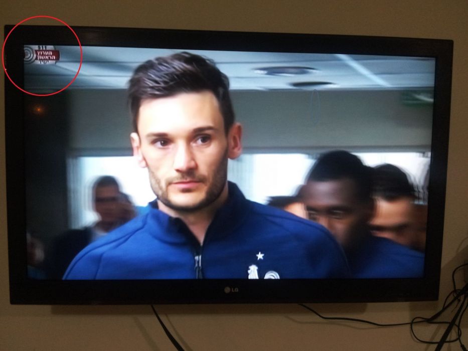 اسرائيل تهدي الجنوبيين متابعة المونديال... يا للعار!