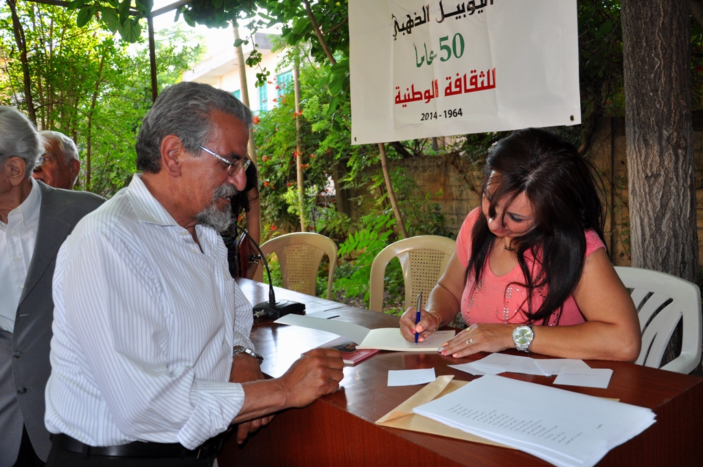 أمسية شعرية لإنتصار الدنّان في النبطية لمناسبه اليوبيل الذهبي للمجلس الثقافي