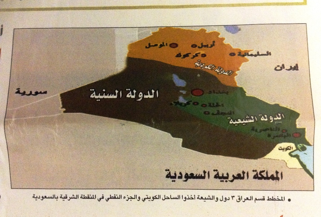 سايكس - بيكو جديد فاشل ‎