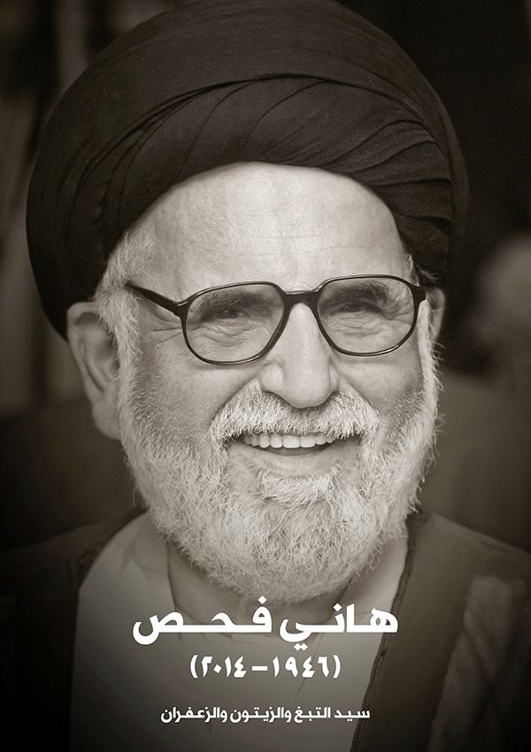 السيّد هاني فحص.. لماذا تركتنا ونحن تتناهشنا العصبيات، ويقتلنا الفكر الكاذب والدين الكاذب؟!..