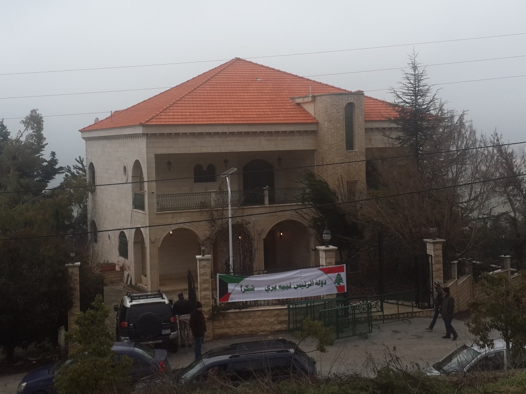 دارة وزير المالية الحاج علي حسن خليل قبل وصول الوفد الكويتي