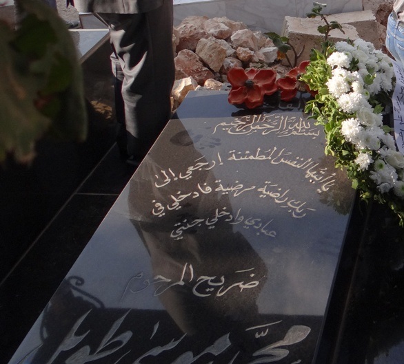 الفاتحة لروح المرحوم أبو زهير محمد طويل الذي شقّ طريق حياته بكدّ وجهد وكان مثالاً في البذل والعطاء