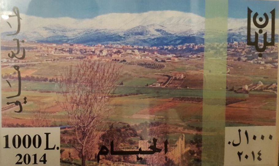 صدور هذا الطابع المالي سيترك صدى لدى أبناء المنطقة عموماً والخياميين خصوصاً