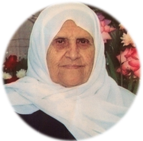 المرحومة الحاجة فاطمة حسين هاشم (أم حسين غصن)