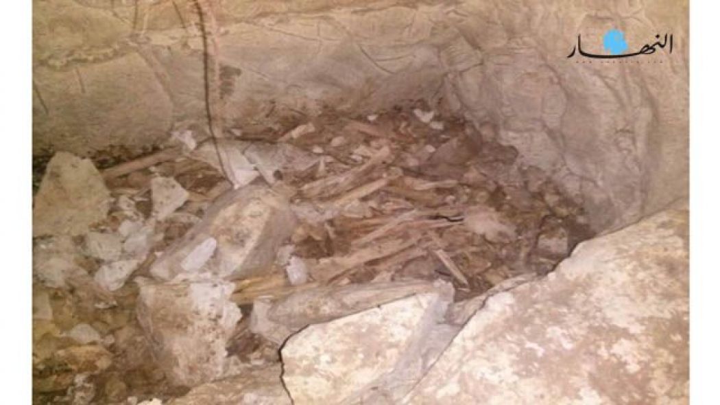 عظام داخل المغارة. (سعيد معلاوي)