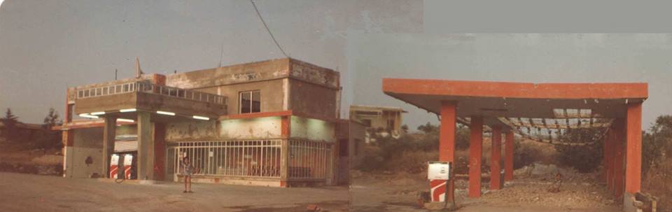 محطة عطوي - عام 1982