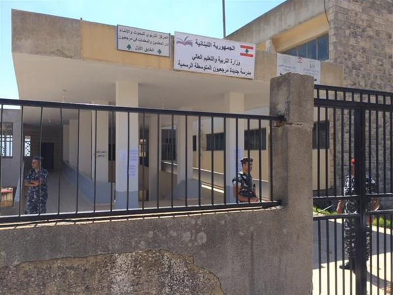 مدرسة جديدة مرجعيون ارسمية