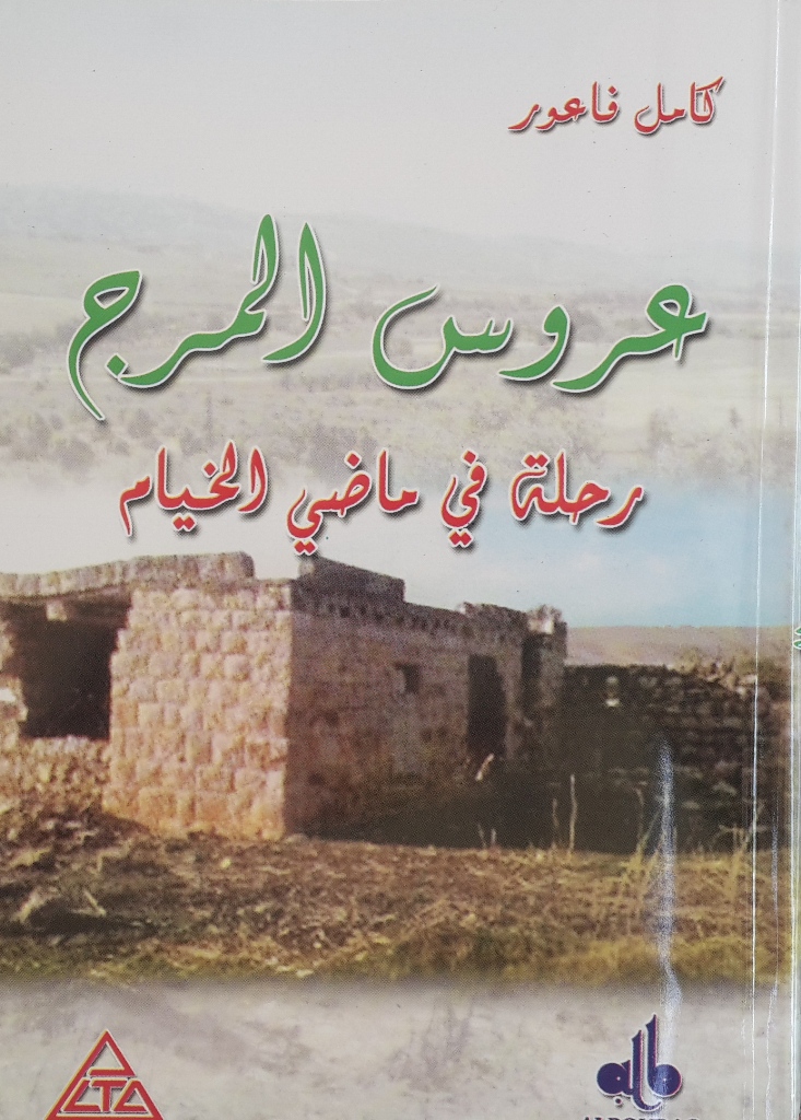 غلاف الكتاب