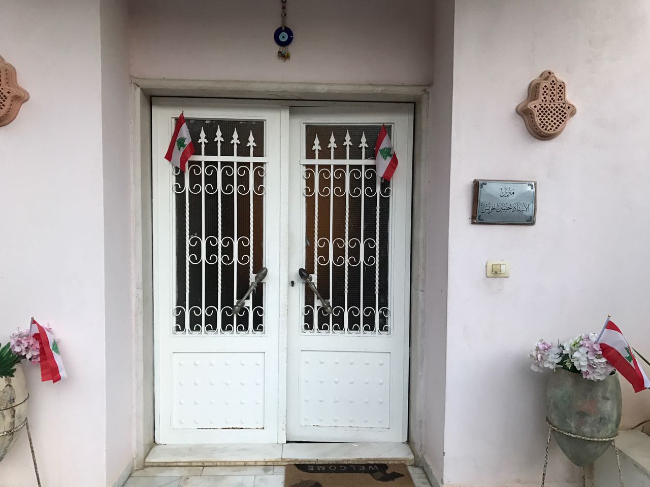 هكذا احتفلت عائلة الاستاذ حسين خريس  وأحفاده في عيد الاستقلال