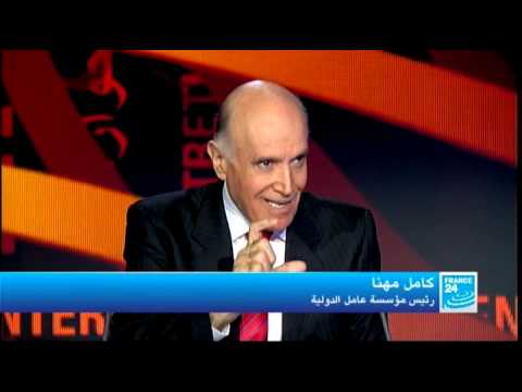 الدكتور كامل مهنا رئيس مؤسسة عامل الدولية والمنسق العام  لتجمع الهيئات الأهلية التطوعية في لبنان